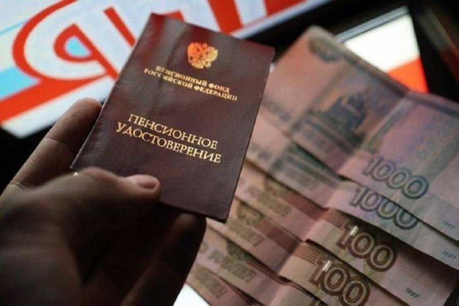 Деньги придут на карту: кто 11–13 июля в РФ получит выплату от Пенсионного фонда
