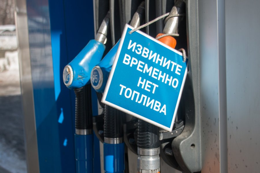 В облпромторге назвали причину нехватки топлива на АЗС Волгограда