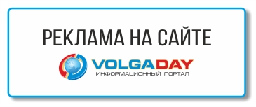 Реклама на сайте